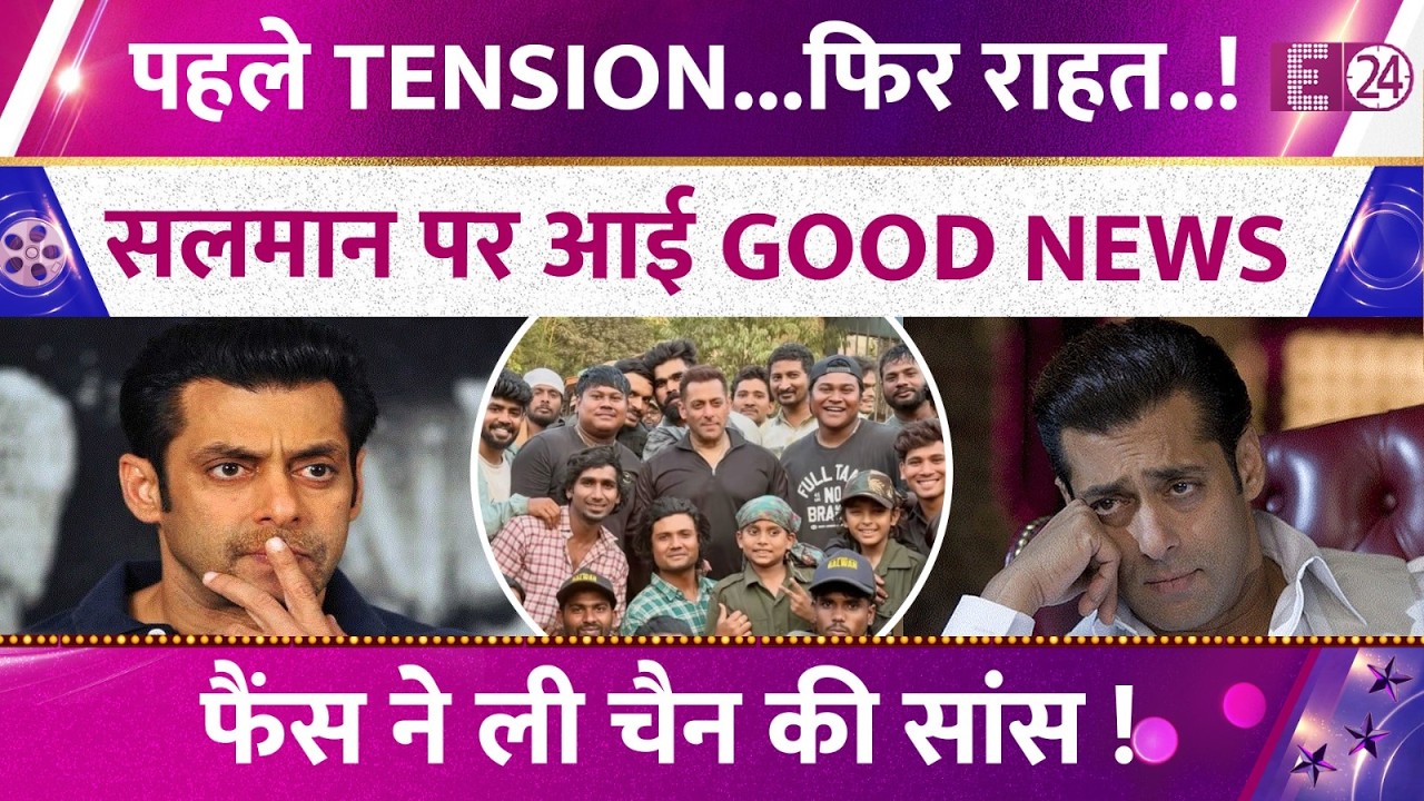 Salman Khan gets major relief, Bhaijaan&rsquo;s tension ends, Tiger fulfills his commitment!