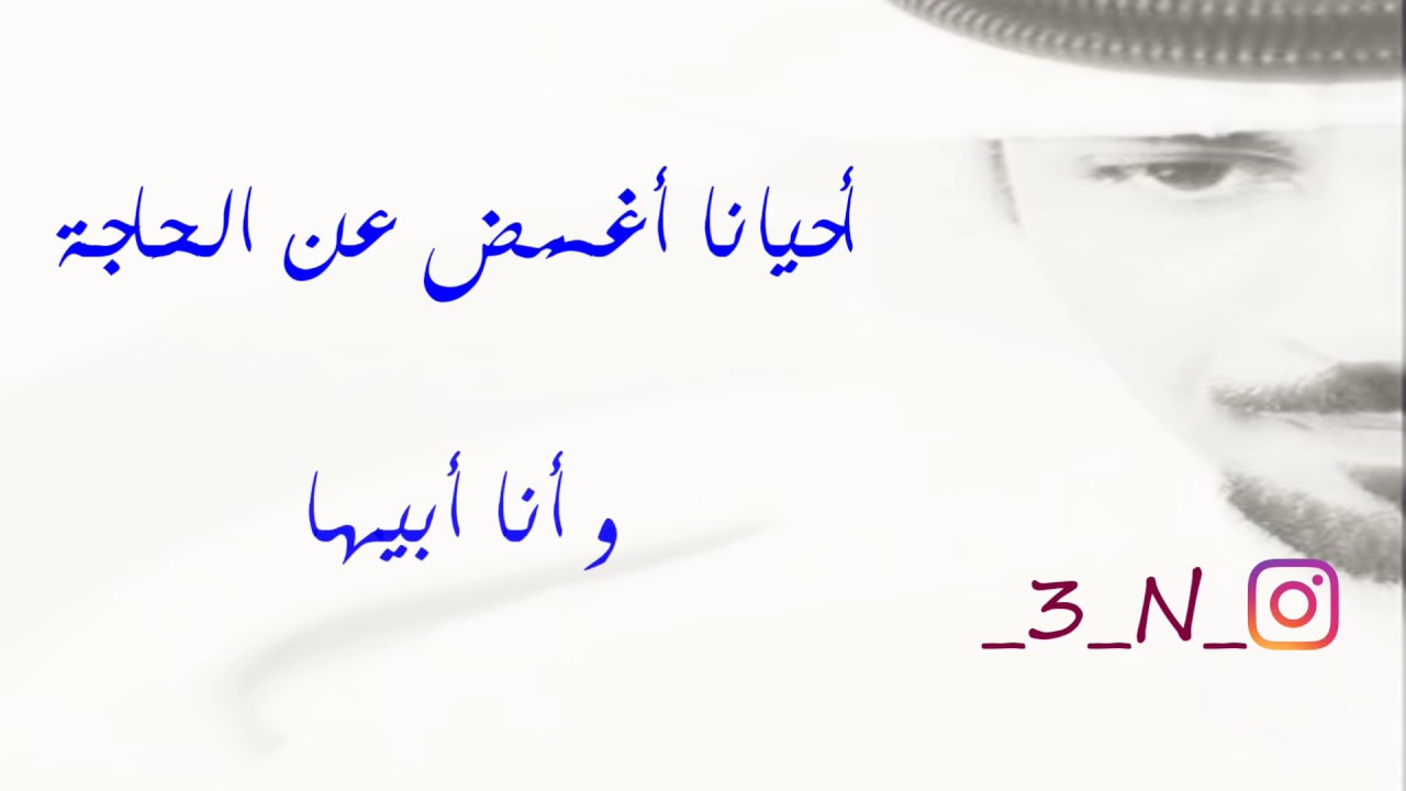تركي عواد راضي جروحي