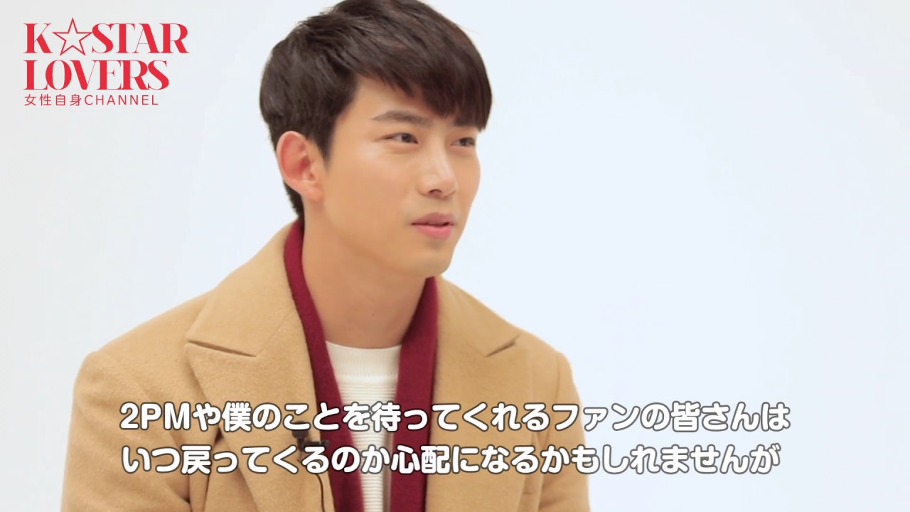 2PMテギョン 愛をこめて…日本のファンへ「再会の約束」！