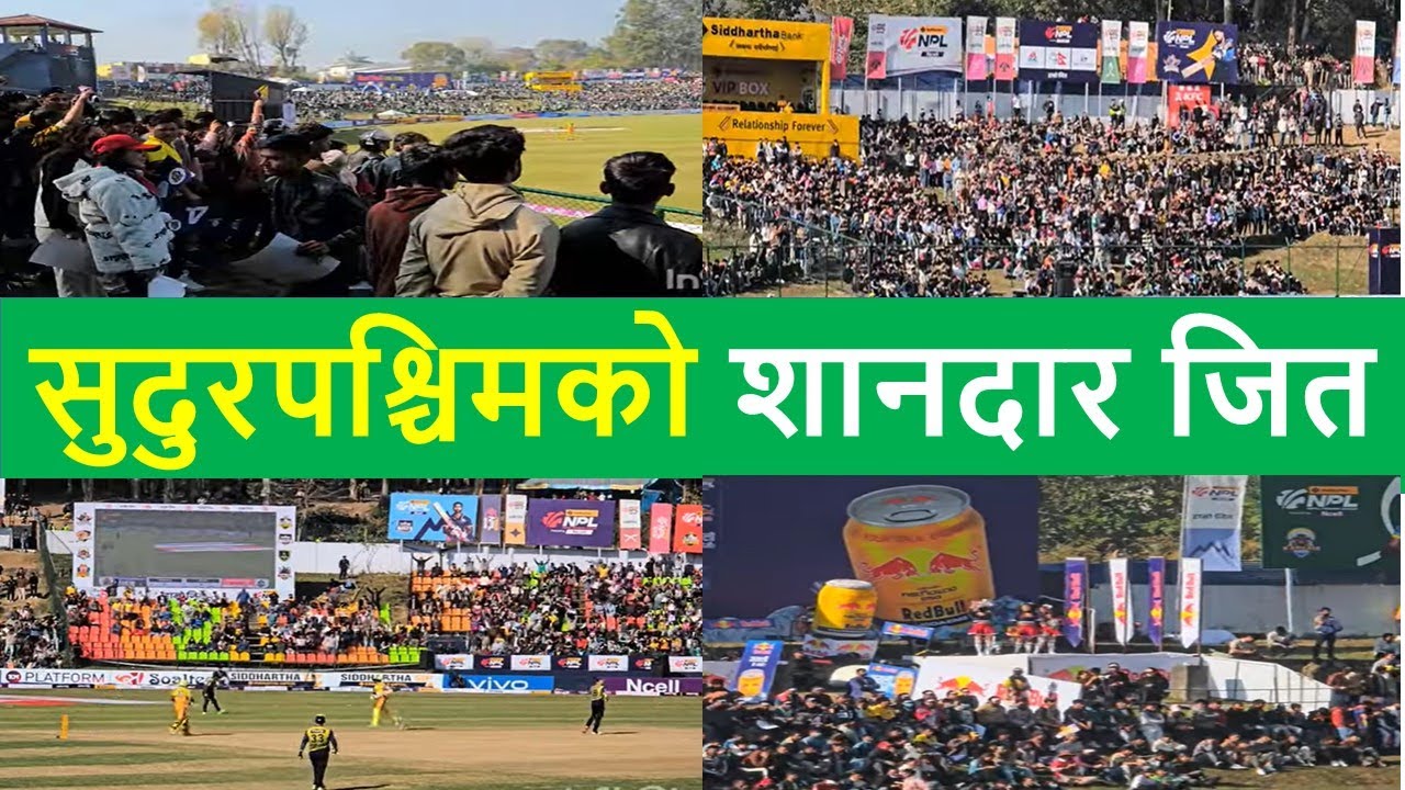 Sudurpaschim vs Biratnagar ||  NPL News 2024 || NPL News