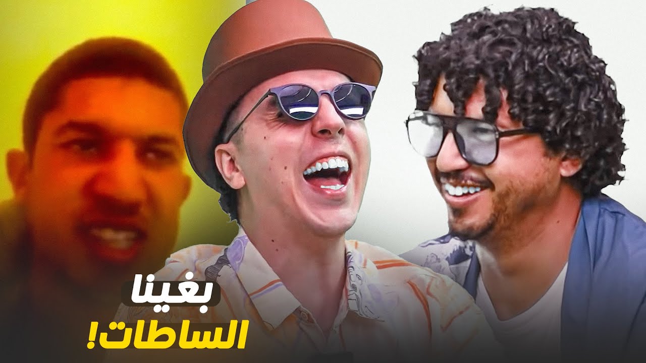 تعيش مع 100 حيوان ولا 100 مستعمل فيسبوك؟ 🤔 أسئلة لشي أجوبة مع DRAX