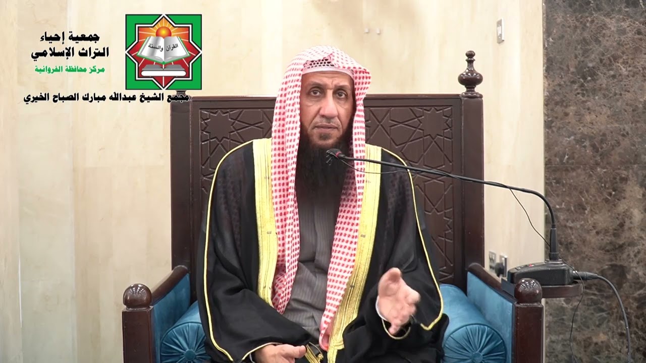 السرعة في قراءة القرآن للشيخ دكتور محمد الحمود النجدي 