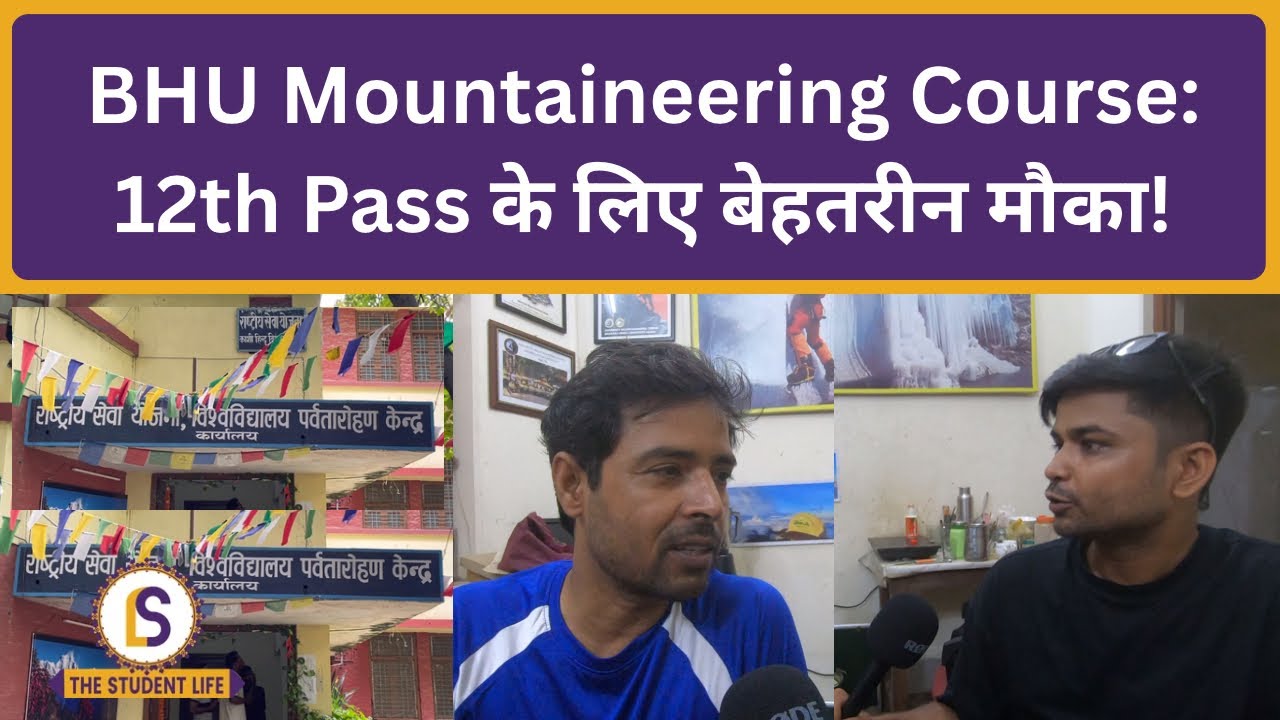 BHU Mountaineering Course (Basic & Advanced) Full Details | Admission, Syllabus & Eligibility 