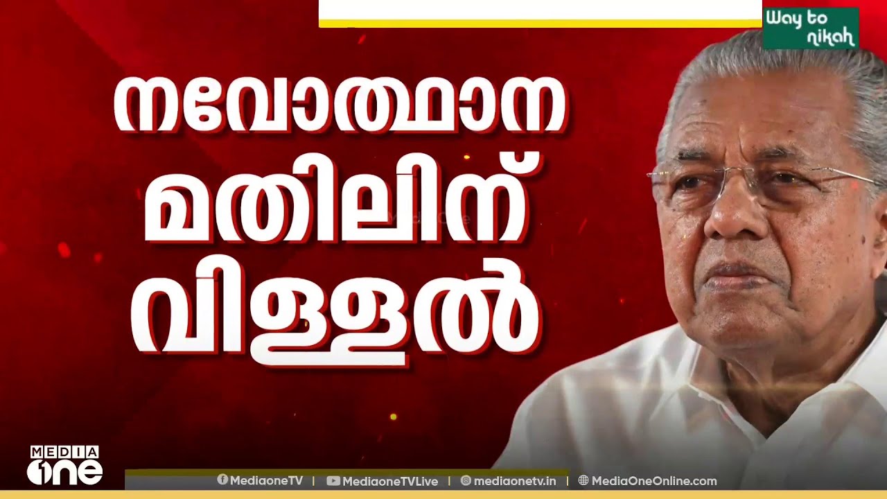 ശബരിമല യുവതീപ്രവേശനം.. നിലപാടിൽ മാറ്റം വരുത്തി സർക്കാർ...