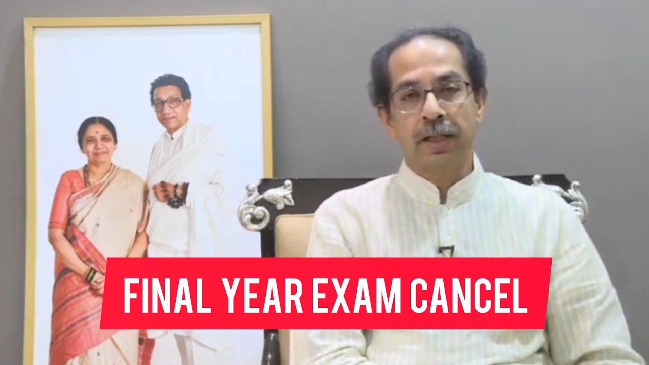 FINAL YEAR EXAM CANCELLED ANNOUNCED BY UDDHAV THACKERAY l  ALL STUDENTS WILL BE PROMOTE