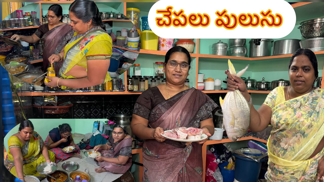 సువర్ణ రెండు రకాల చేపలు పులుసు చేసింది నేను పీతలు ఇగురు చేశా బోడ చుక్క అదిరిపోయింది 🔥 