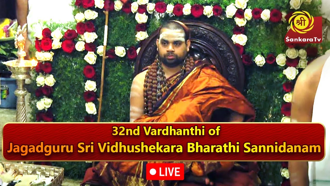 32nd Vardhanthi of Jagadguru Sri Vidhushekara Bharathi Sannidanam - Live Sringeri