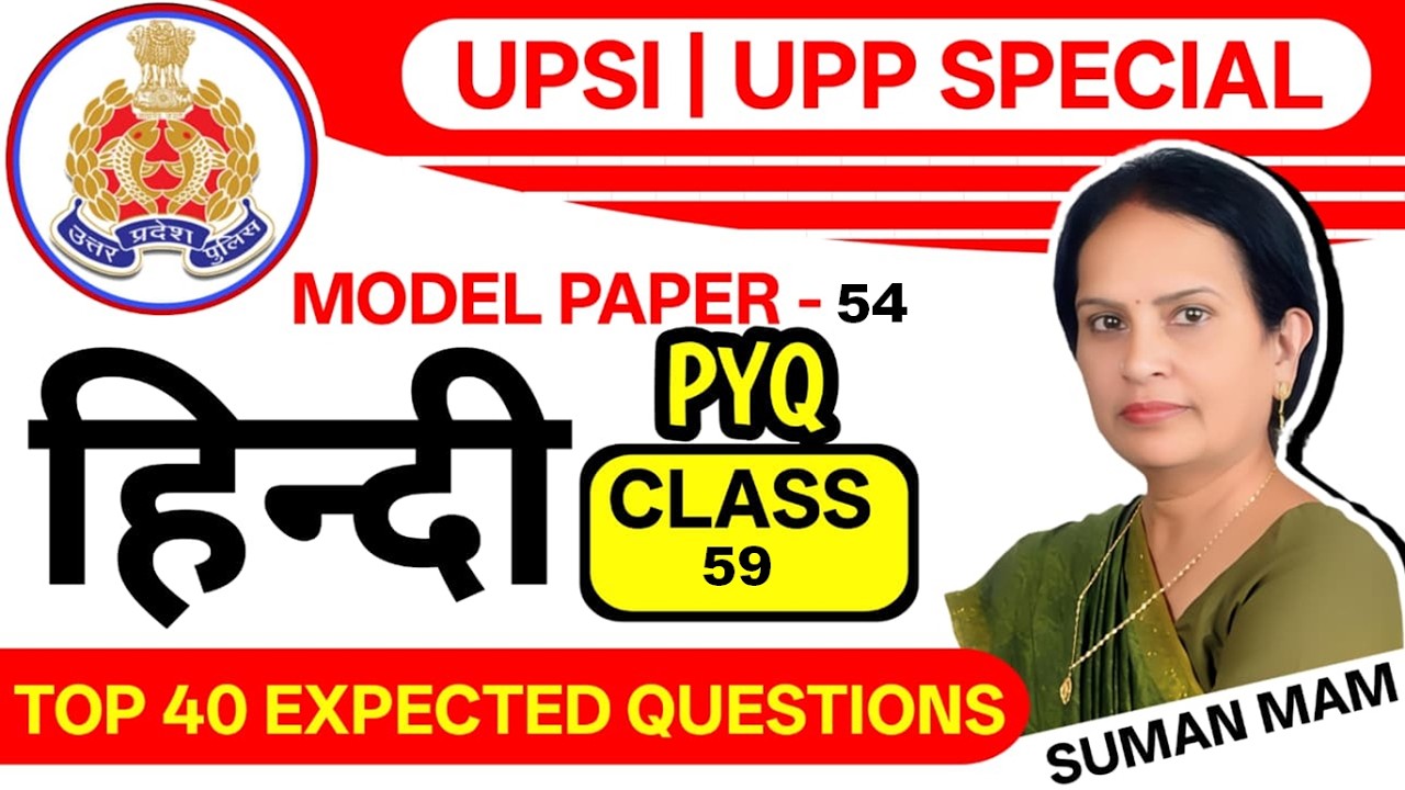 UPSI/UPP Hindi Practice Class 59 | 40 Most Important Questions | Exam Sure 🔥Top Level Questions