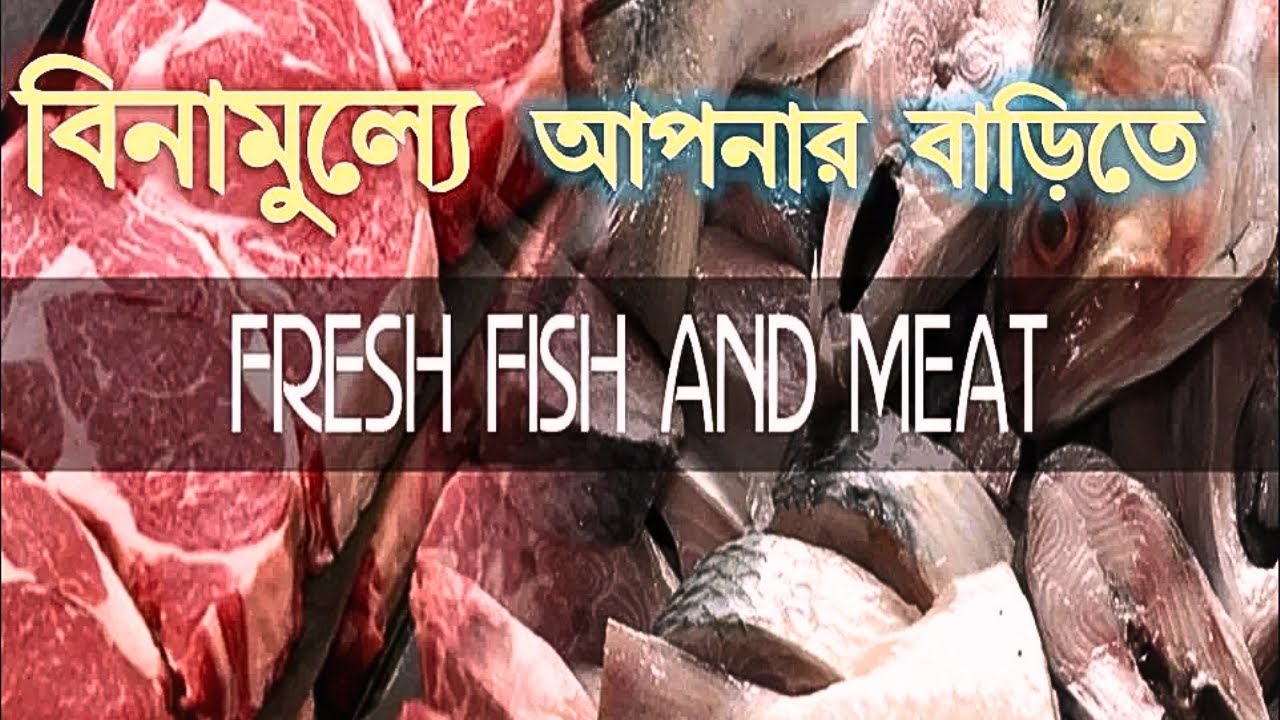 FREE ONLINE FRESH FISH & MEAT DELIVERY COMPANY