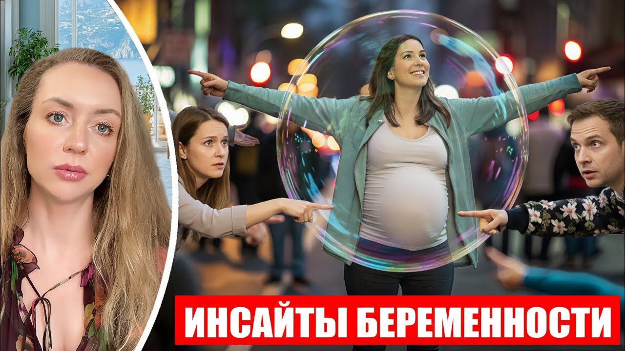 НАСТЯ ХОЛОСТЯК, ФУТБОЛИСТ ИЗ ИНТЕРА В РОДДОМЕ, МАТЕРИНСТВО: КАК НЕ СЛУШАТЬ НИКОГО
