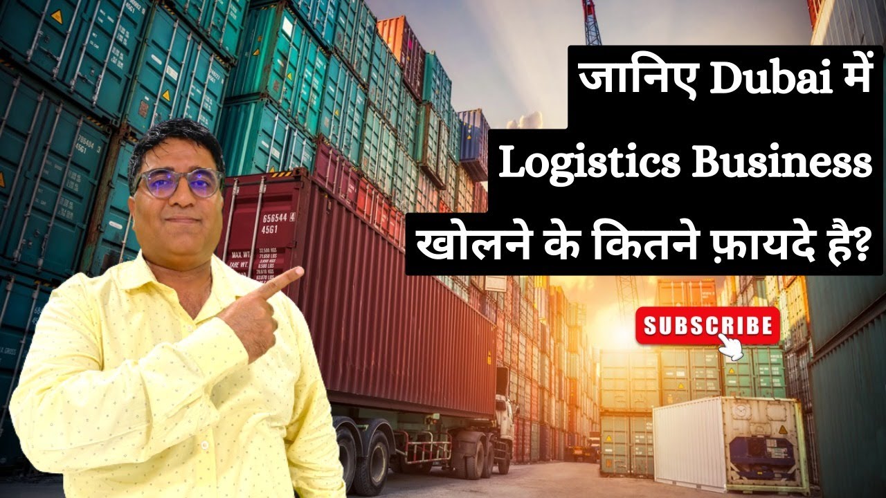 Benefits of a Logistics Business Set up in Dubai || UAE Company Set || Mohit Munjal #shorts #youtube