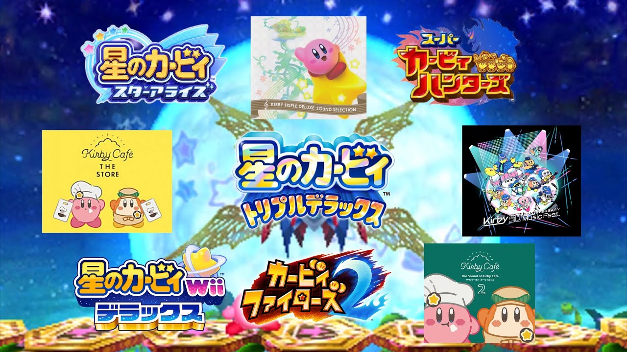 この星をかけた魂の戦い 同時再生(The World to Win - Mashup)