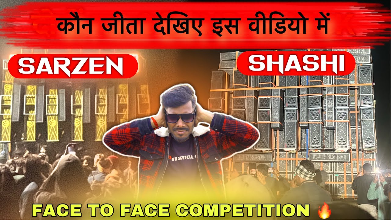 DJ SARZEN VS DJ SHASHI FACE TO FACE COMPETITION PART - 1 CHITAHI DHAM RAMRAJ MANDIR
