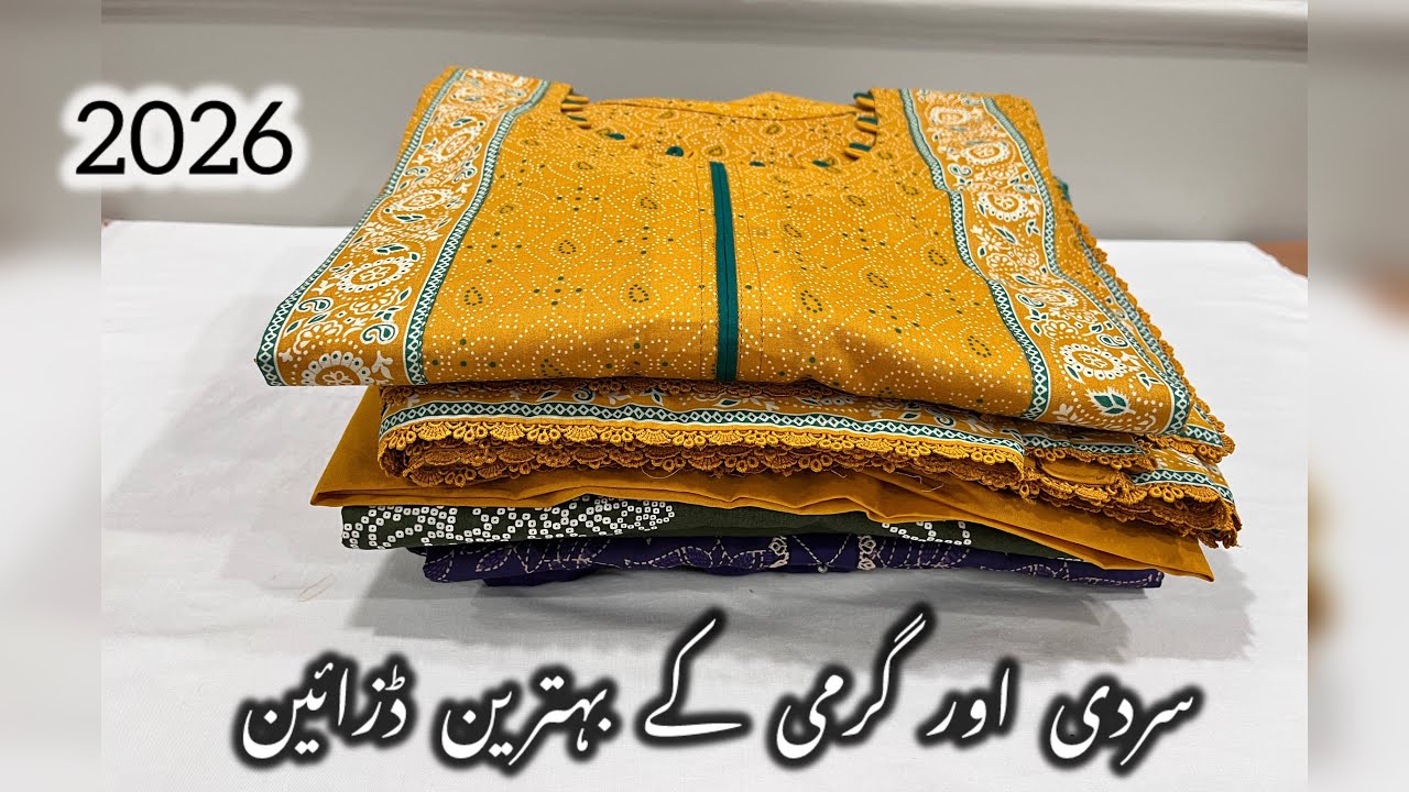 Winter And Summer Dress Designs 2026 || casual wear dress designs || Eid dress designing ideas || 