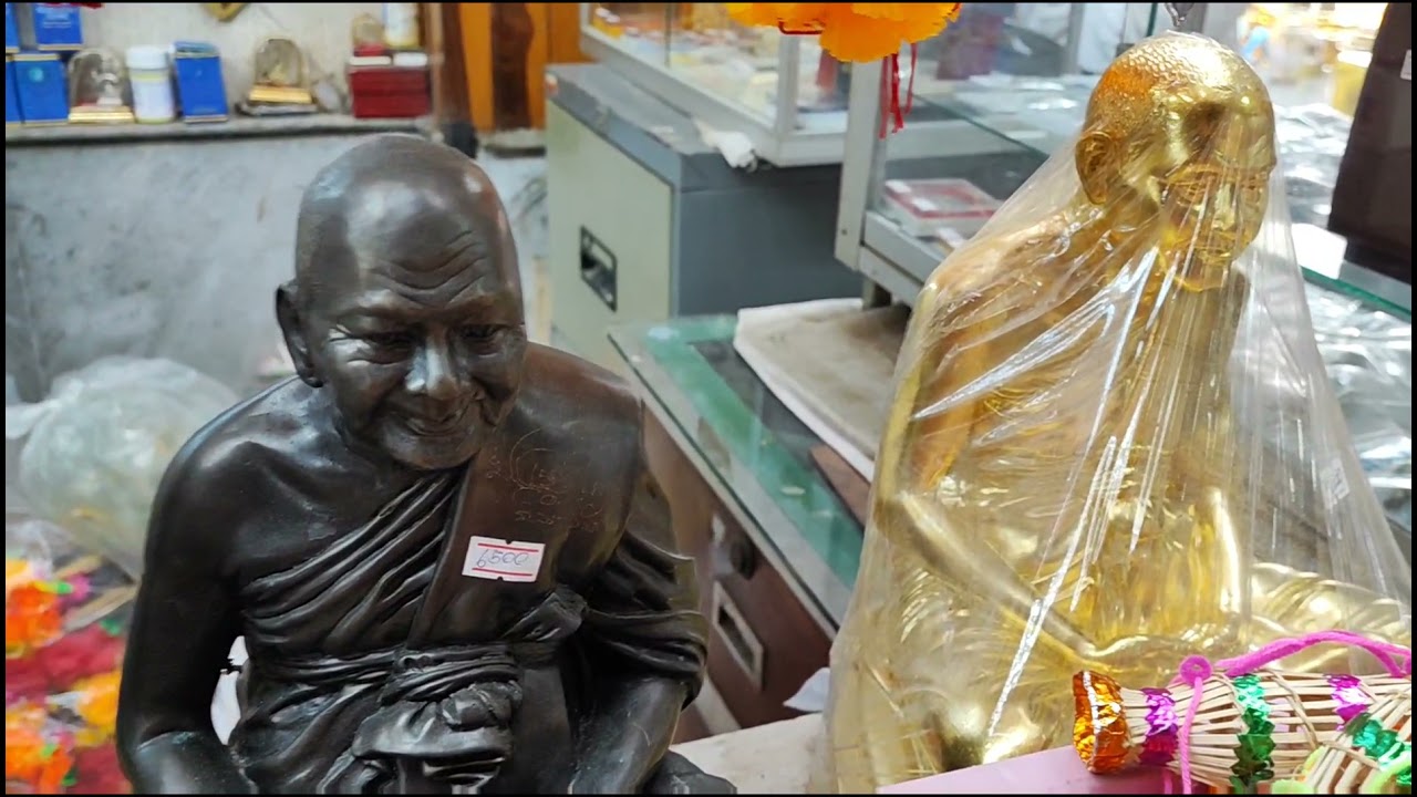 หลวงพ่อเปิ่น วัดบางพระ จ.นครปฐม ไหว้หลวงพ่อเปิ่น ดูเช่าวัตถุมงคล วัดบางพระ #หลวงพ่อเปิ่น #วัดบางพระ