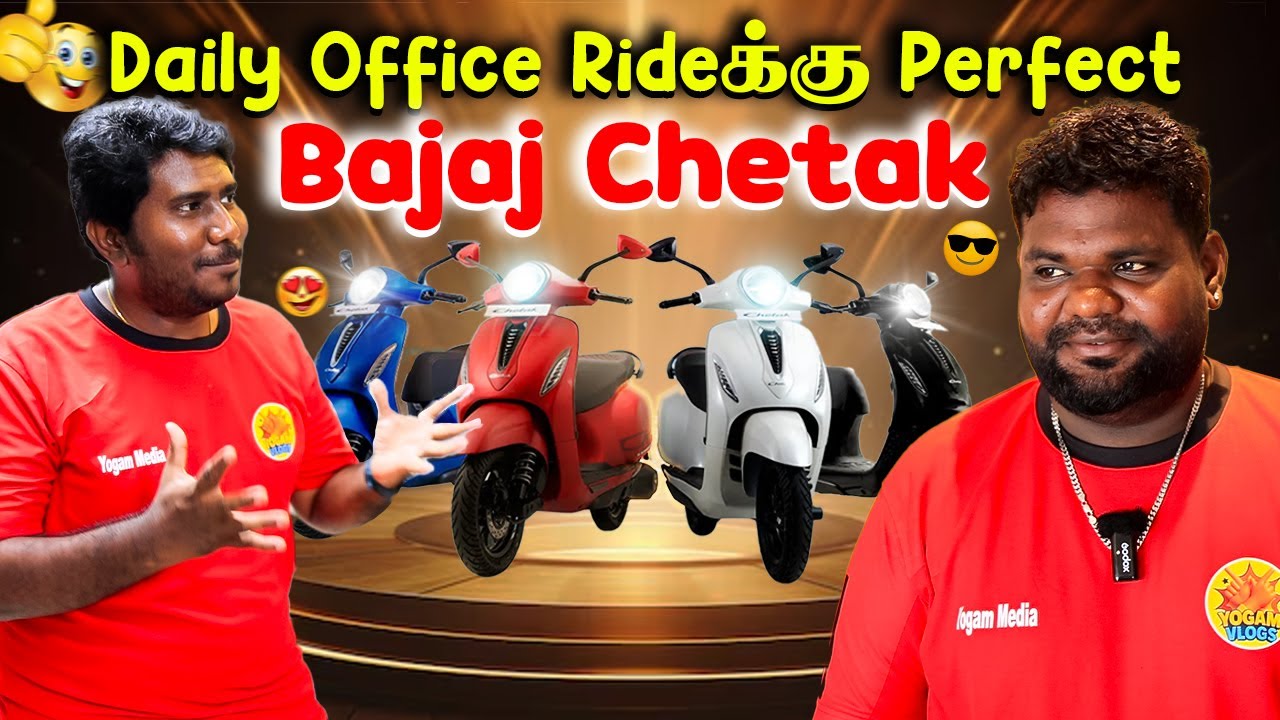 Bajaj Chetak ⚡Daily Office Ride-க்கு Perfect EV Scooter|Vlogs 144| Yogam Vlogs