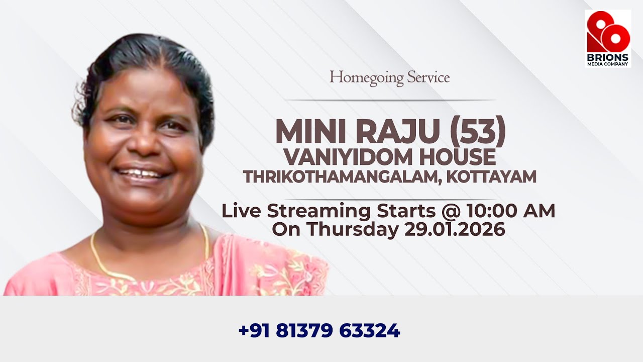 Mini Raju (53) | Homegoing Service Live Telecast | 29.01.2026
