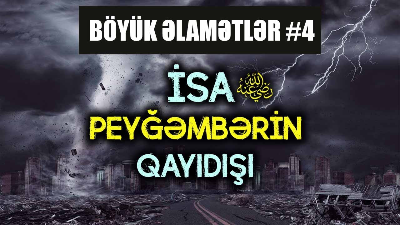 İsa ﷺ peyğəmbərin qayıdışı ayələr və hədislərdə | Qiyamətin böyük əlamətləri #4 | tövbəzamanı