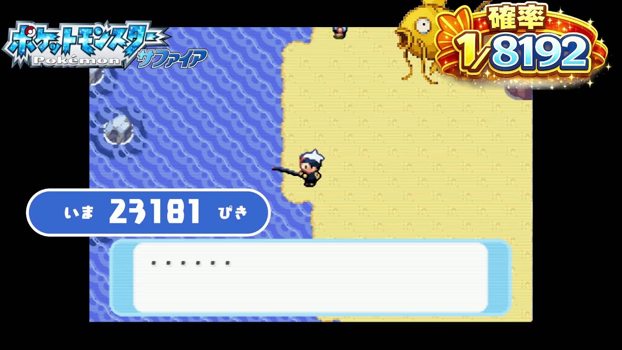 金コイ釣るGETする男30