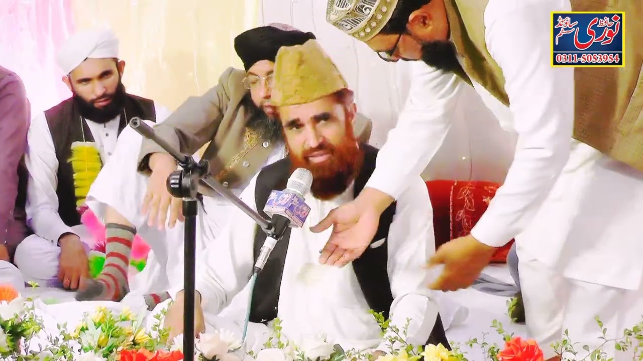 تلاوت قاری محمد اعظم نورانی