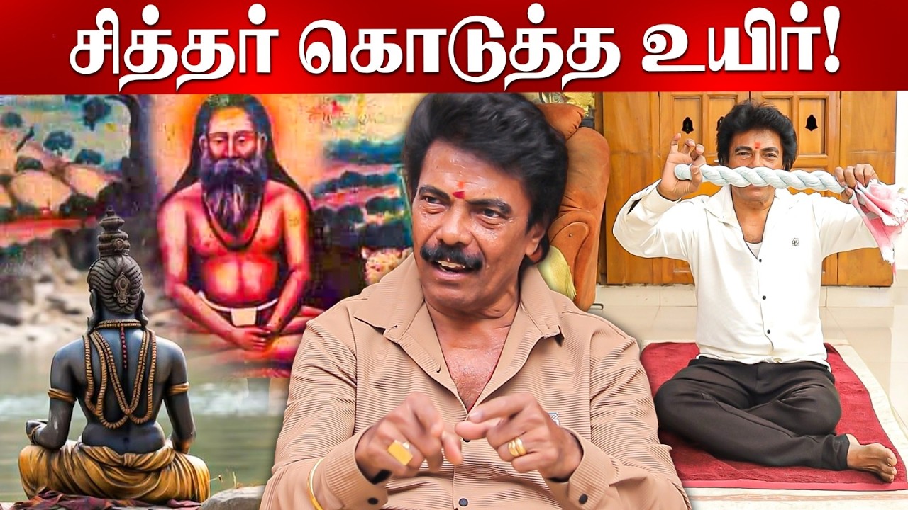 Hospital-ல் சித்தர் சொன்ன சிகிச்சை! - Operation-ஐ நிறுத்திய Jaguar Thangam | Untold Story | OSB