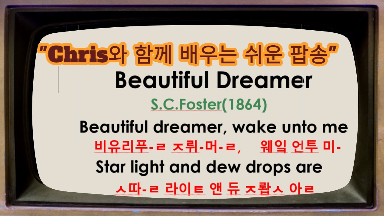 Beautiful Dreamer -Foster -mandy Barnett