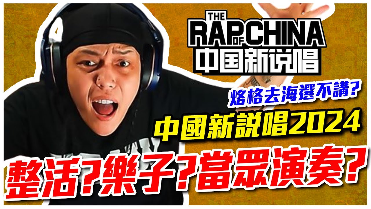 【實況精華】被說有去體育館海選?是不是在📯｜蛋頭 BG8LOCC