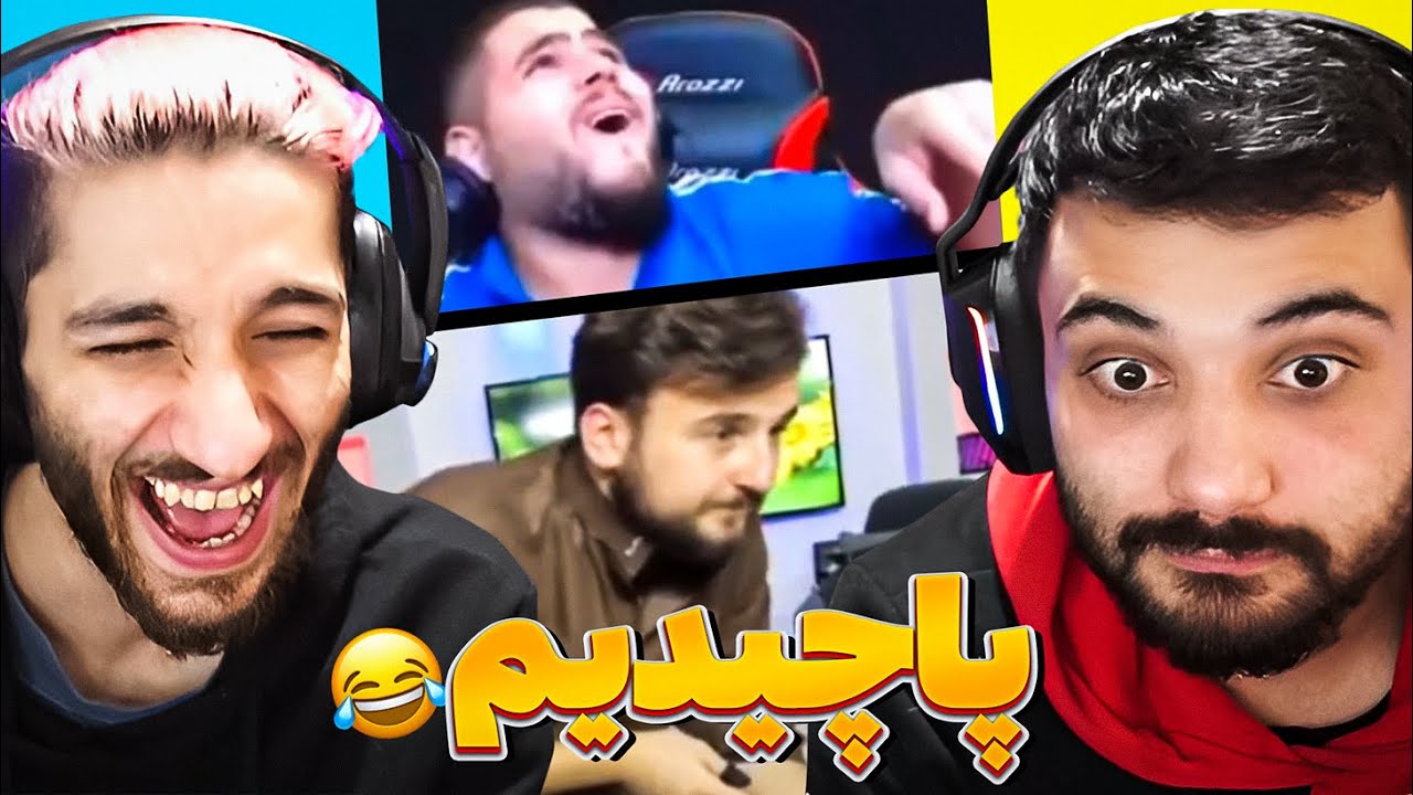 خنده دار ترین لحظات پابجی 🤣 - PUBG Funny Moments