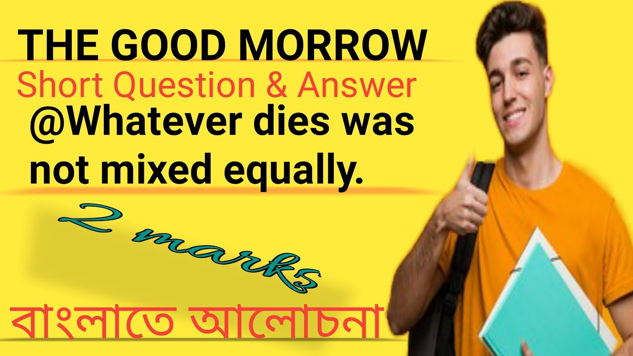 THE GOOD MORROW JOHN DONNE / SHORT QUESTION/ EXPLANATION