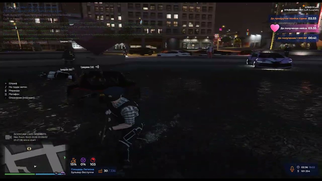 Grand Theft Auto V 2026 02 19   02 37 15 15 DVR   Trim