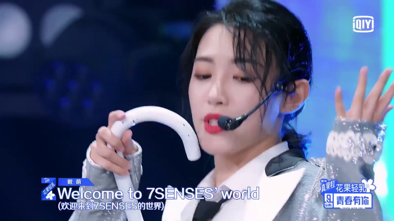 First Ranking Stage: SNH48_7SENSES - 
