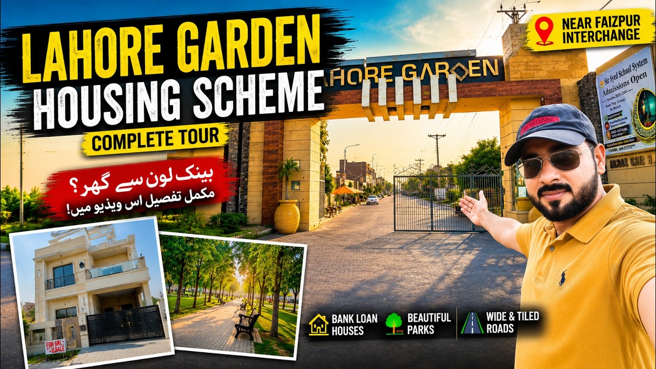 Lahore Garden Housing Scheme | Lahore Garden Housing Society Tour | Lahore Garden Family Park