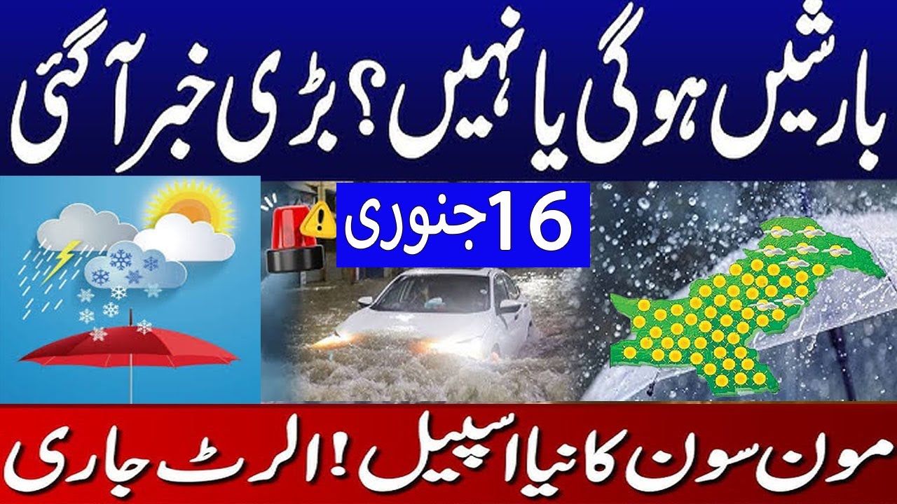 16 Jan 2026 Tomorrow weather Pakistan, Weather Forecast for Next 7 days in Pakistan