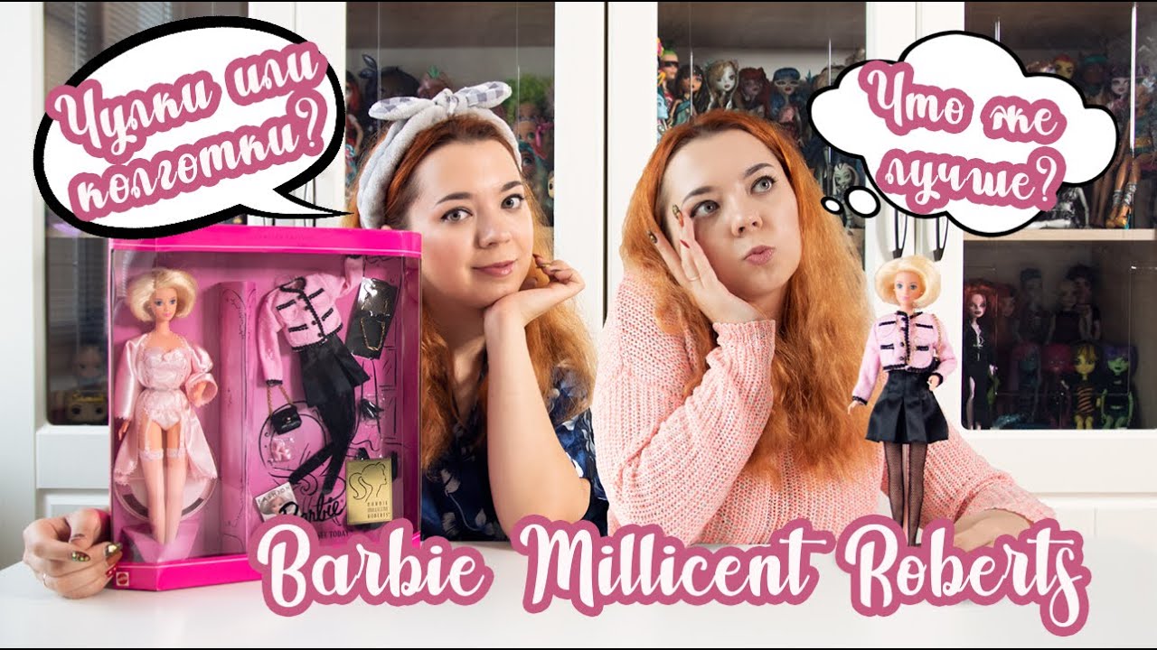 Barbie Millicent Roberts 1996 | обзор и распаковка куклы Барби