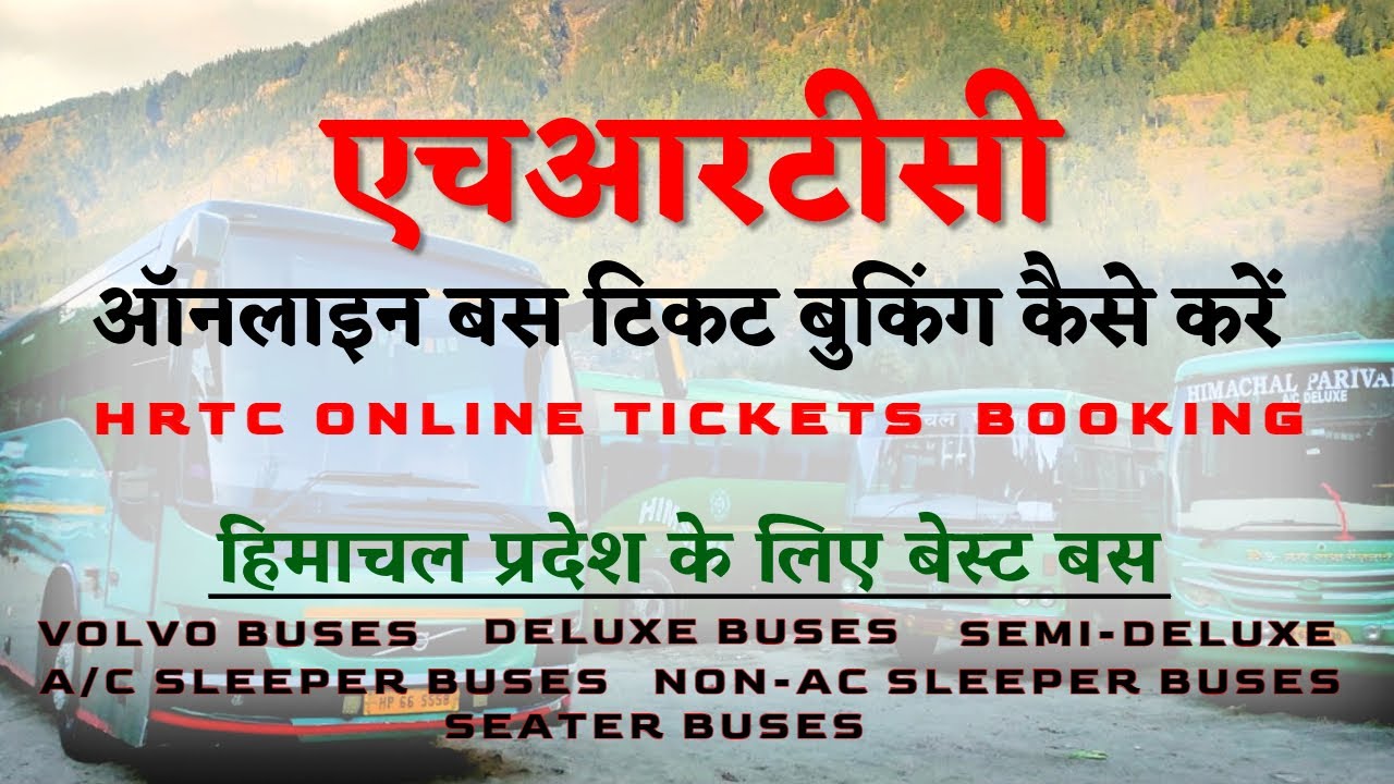 HRTC Online Bus Ticket Booking | How To Book Cheapest Himachal Volvo & Ordinary Bus | CheckInNews