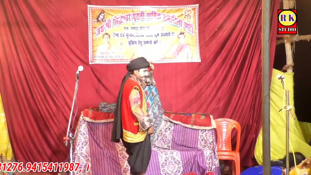 सीता बनवास (भाग 1) पुरानी धार्मिक रामलीला यादव पार्टी सभा पुर मालिक भयंकर यादव 9415633751