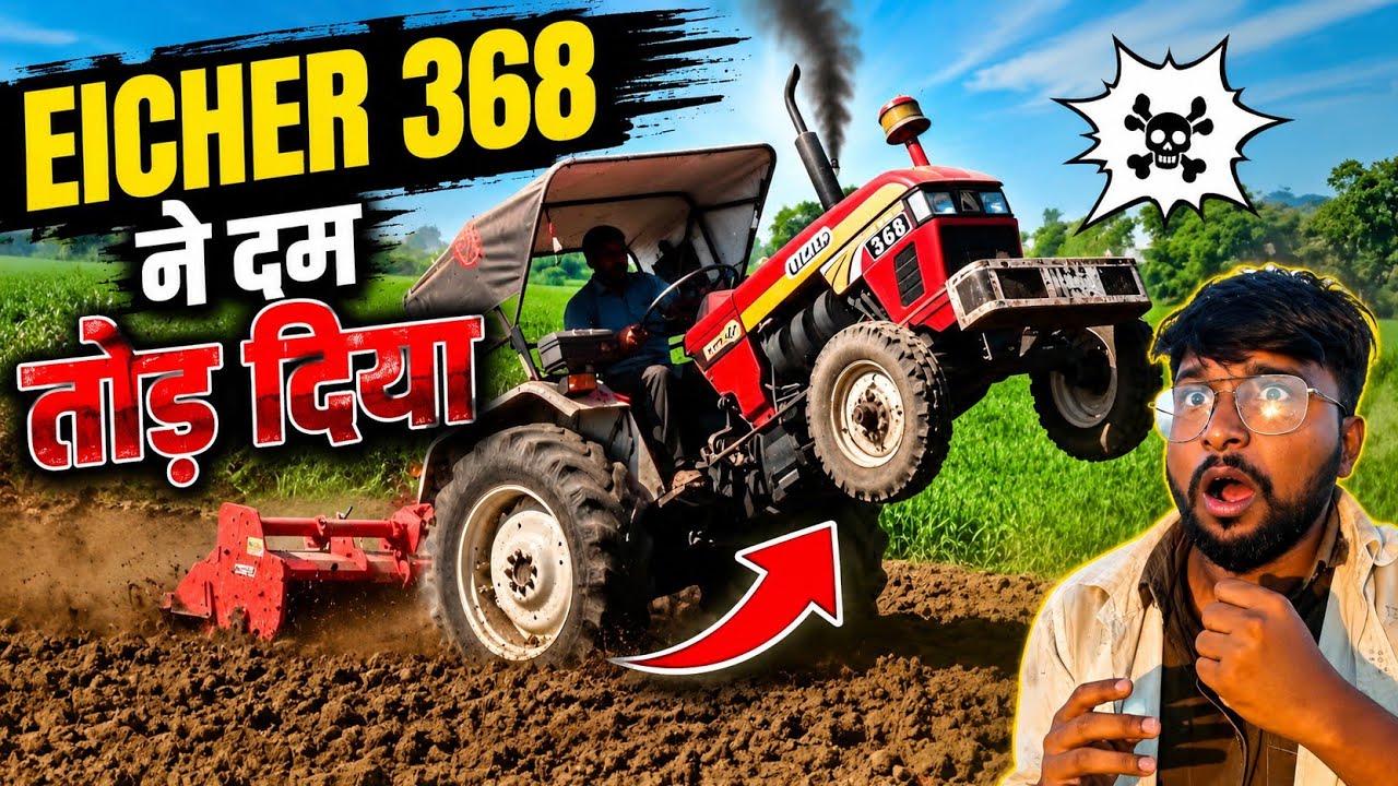 Eicher 368 | Eicher 368 new model 2021 | Eicher 368 new model | Eicher 368 old model |