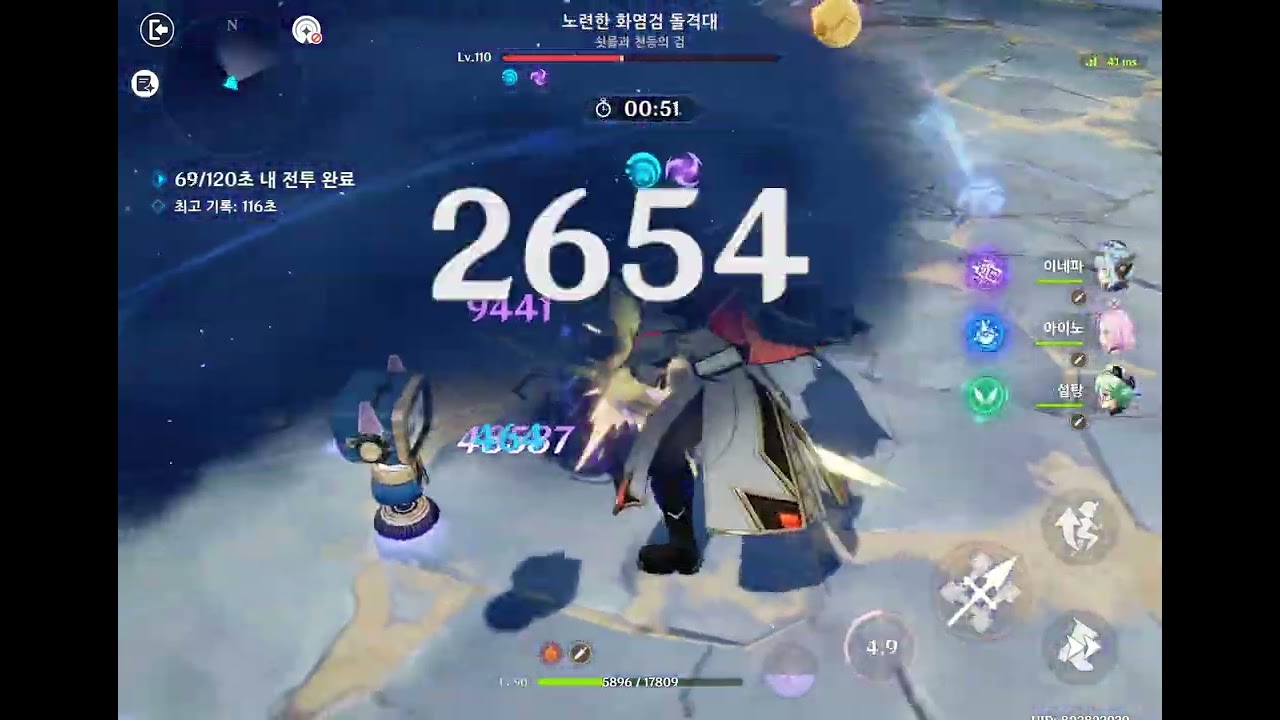2번방
