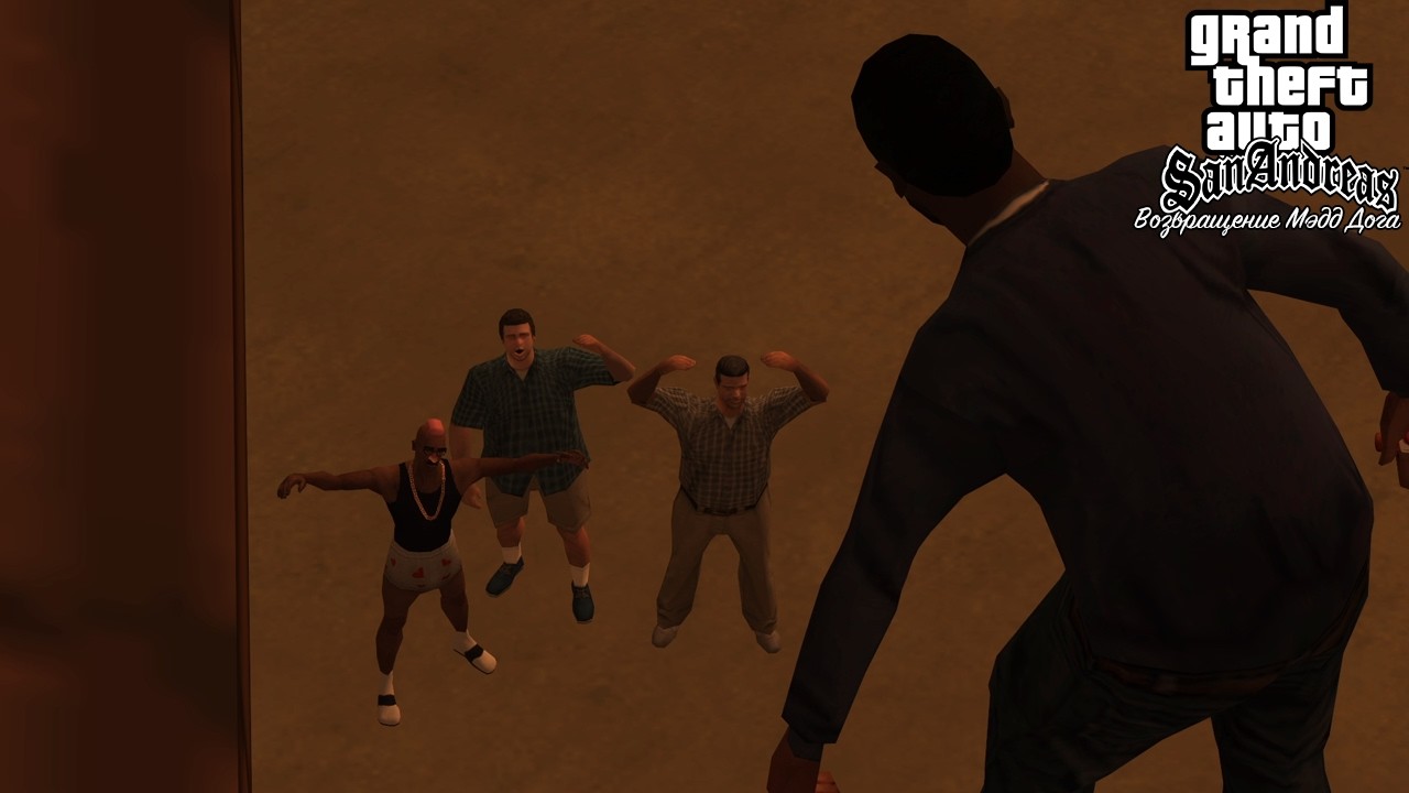 ВОЗВРАЩЕНИЕ МЭДД ДОГА, ЕЕЕ (GTA: SAN ANDREAS #27)