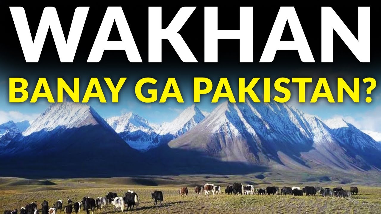 WAKHAN CORRIDOR: Does Pakistan Want To Capture Afghanistan's Neck?