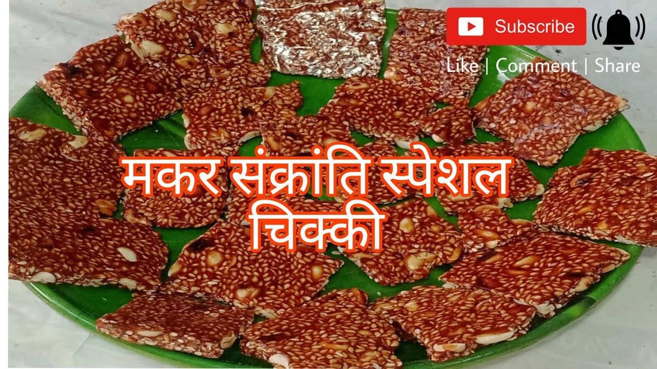 #makarsankranti