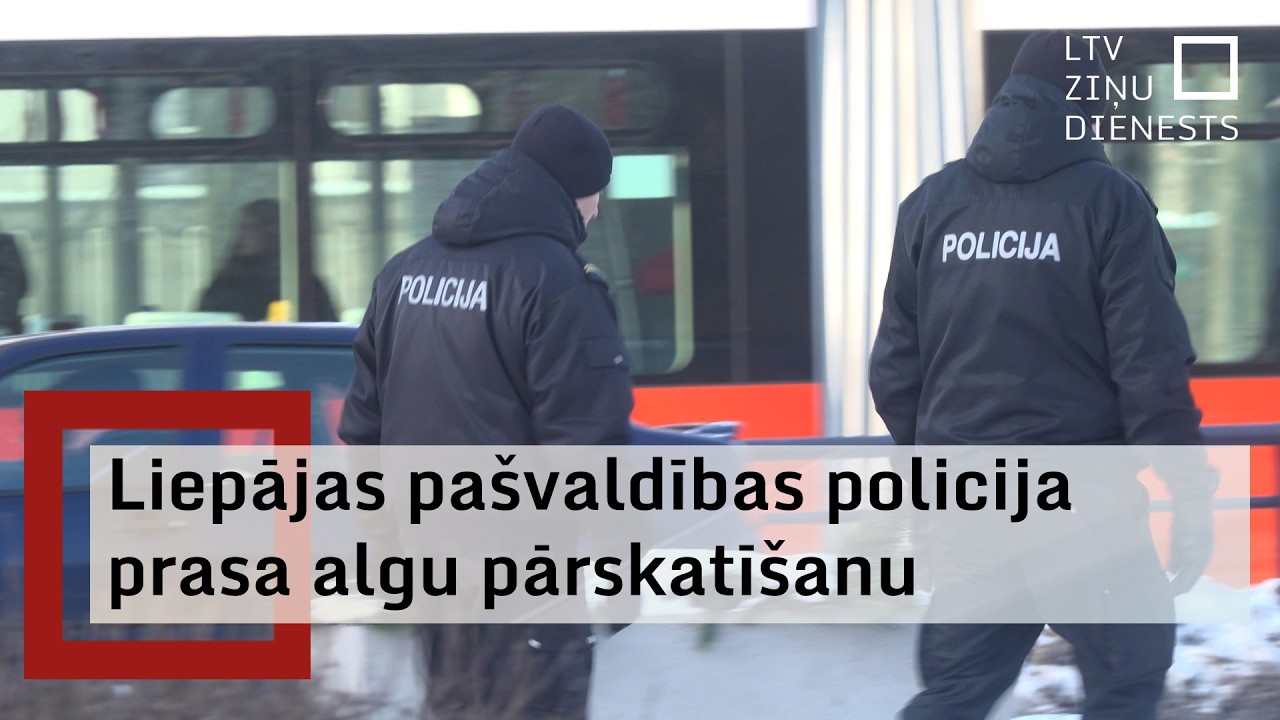 Policisti Liepājā vēršas pie domes: jānovērš darbinieku aizplūšana zemā atalgojuma dēļ
