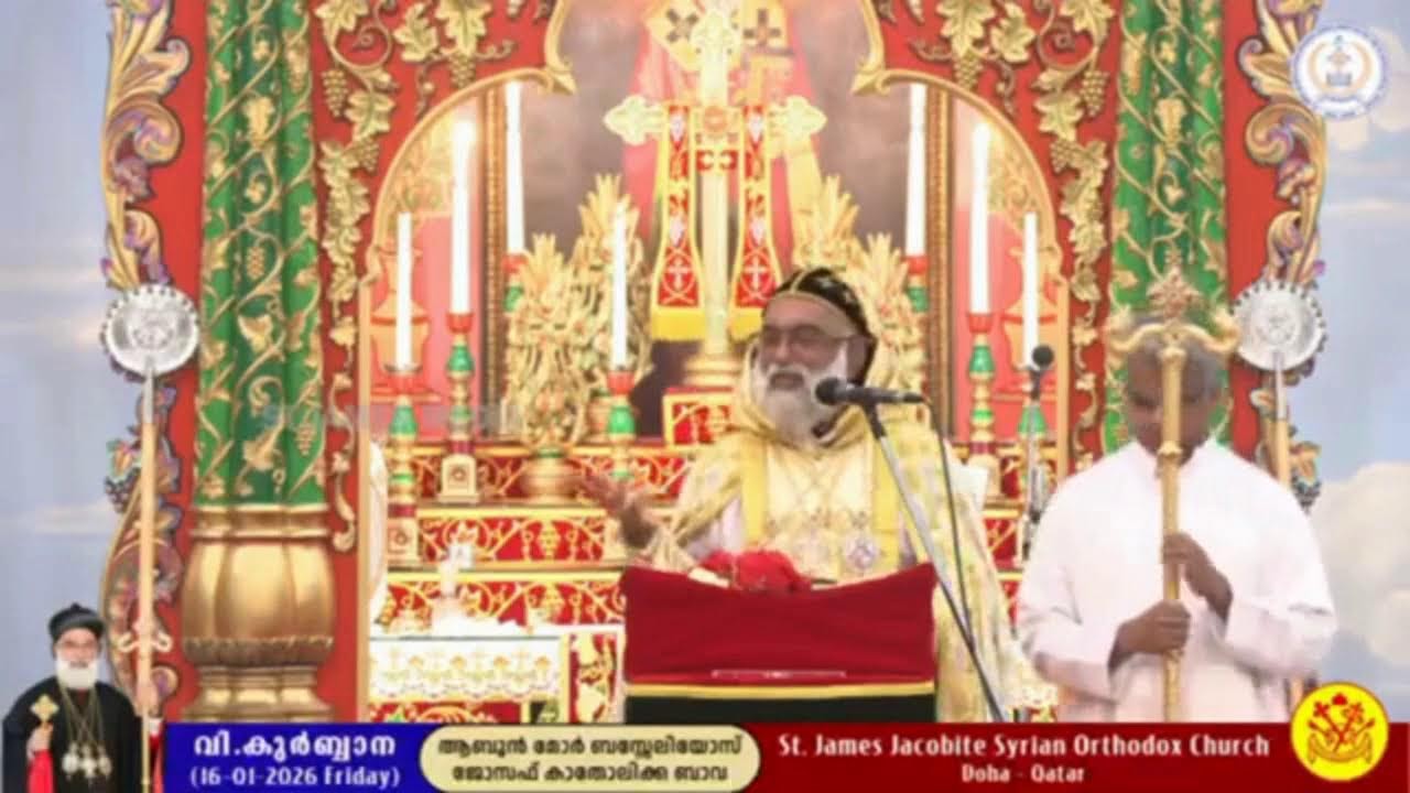 ദൈവവിളി തിരിച്ചറിഞ്ഞ് കർത്താവിനെ നമുക്ക് അനുഗമിക്കാം. ശ്രേഷ്ഠ കാതോലിക്ക ബാവ