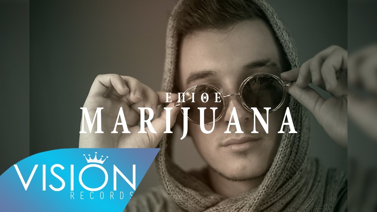 E&Pi;&Iota;&Theta;&Epsilon; - MARIJUANA (OFFICIAL VIDEO)