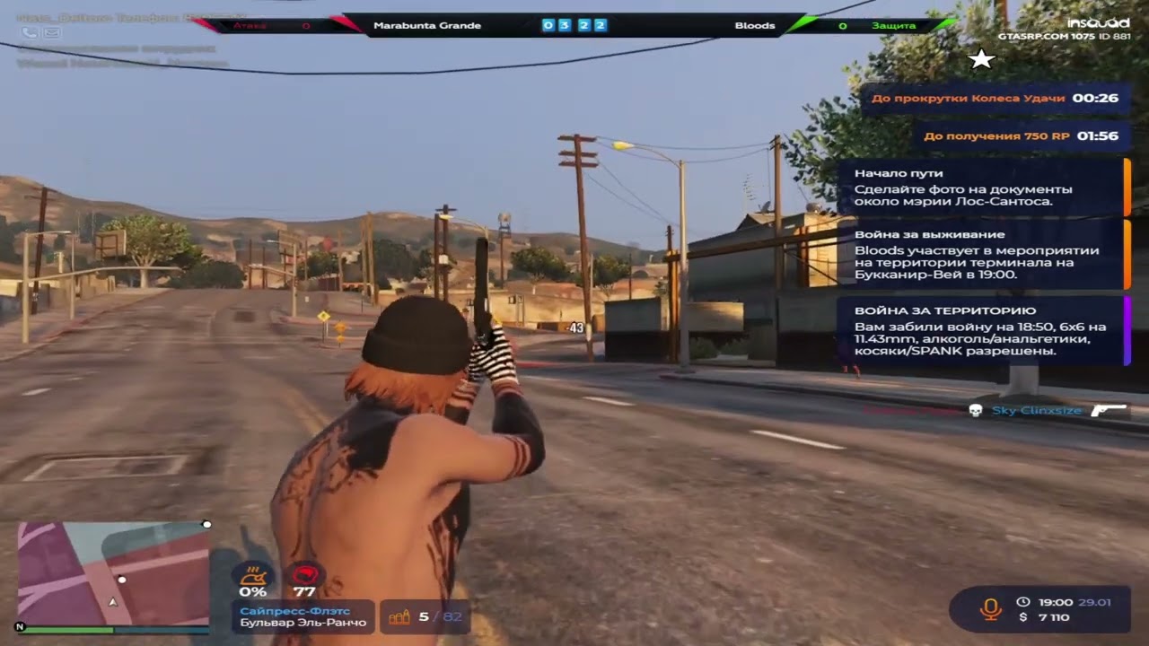 #freefausr