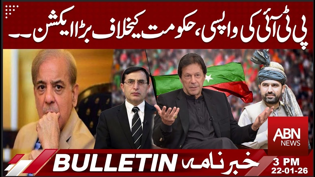 PTI Returns With Force – Big Move Against Govt| BULLETIN 03:00 PM | ABNNEWS |