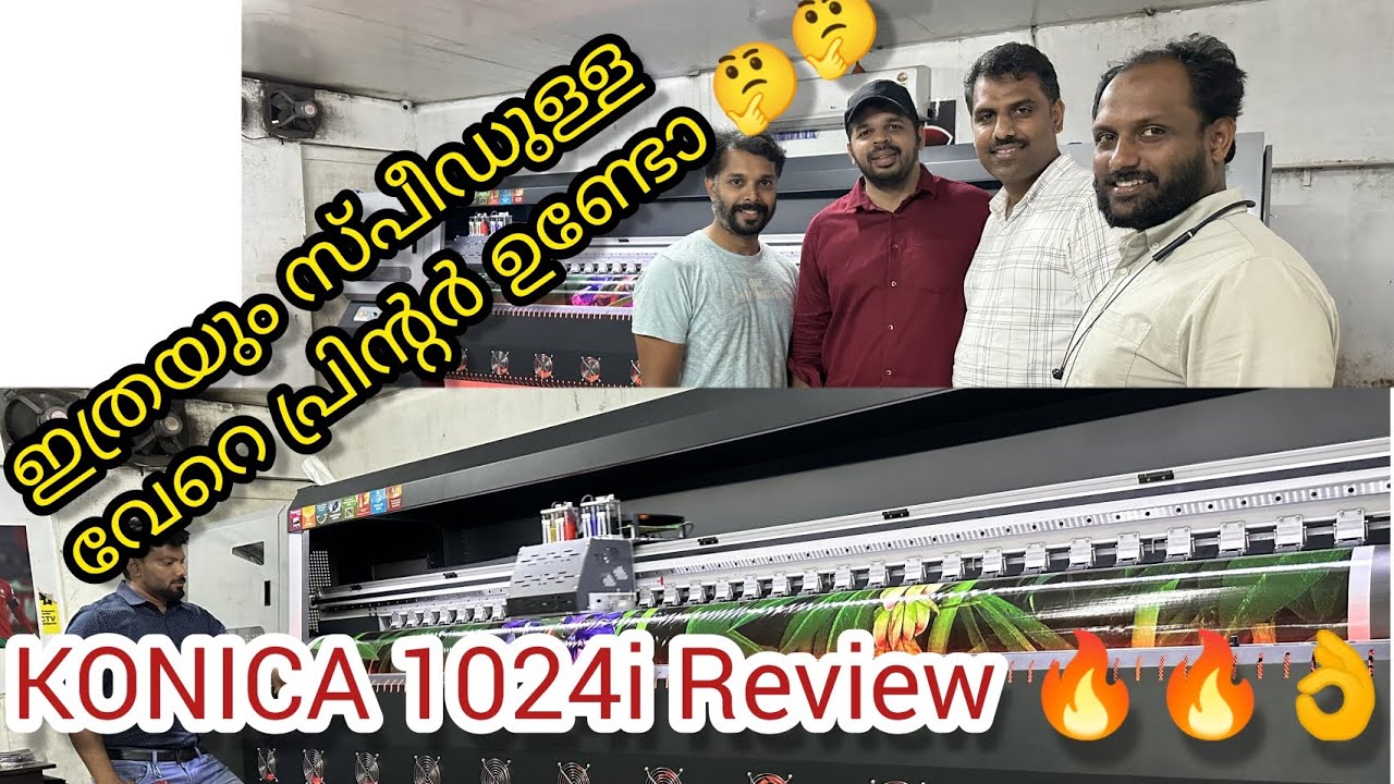 konica 1024i 30pl solvent 🔥🔥printer,,ഇത്രയും സ്പീഡുള്ള പ്രിന്റിംഗ് മെഷീൻ വേറെ ഉണ്ടോ?🤔