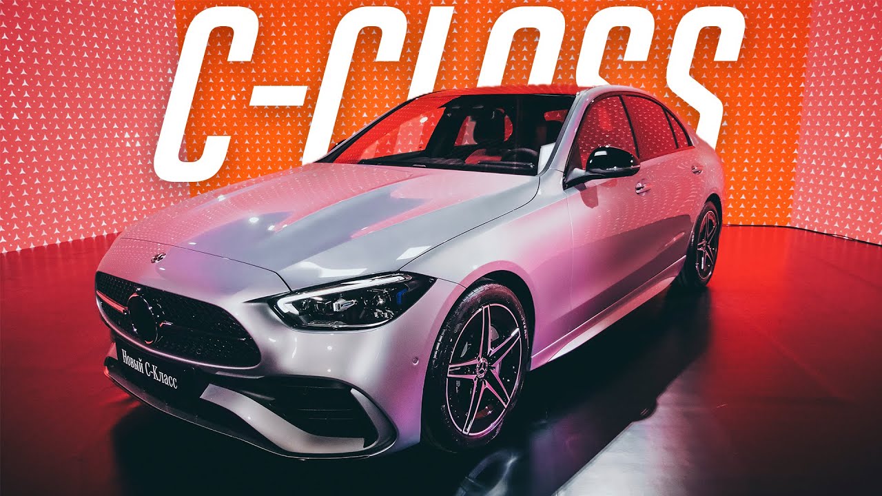 Это &mdash; НОВЫЙ Mercedes-Benz C-Class 2021 W206!