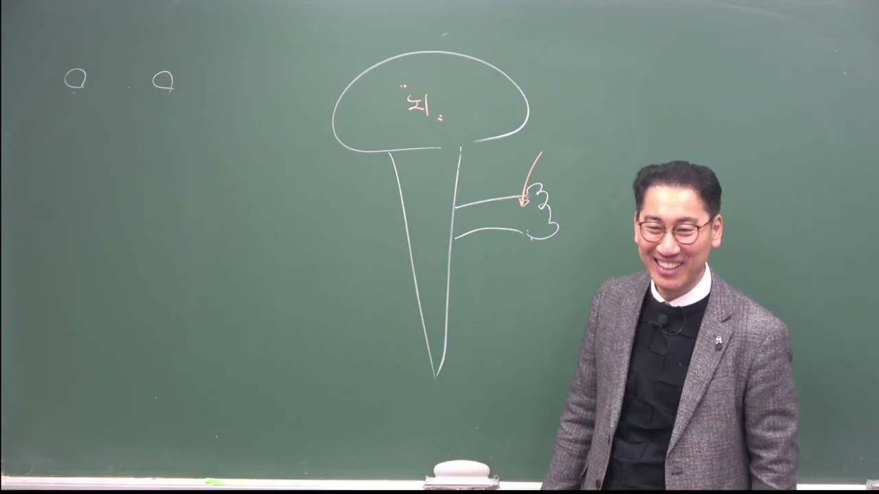 2026 01 22 생명과학B반