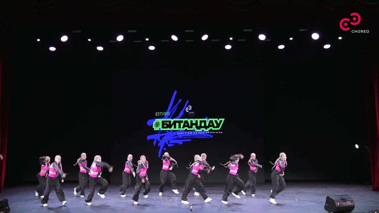 CHOREO 2023 № 108 Alegria Team